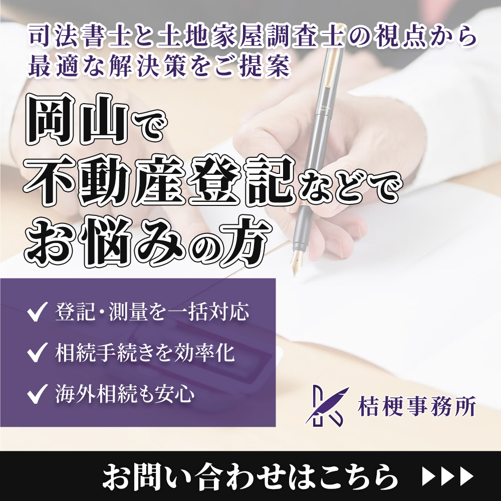 modal_banner